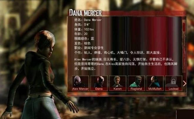 虐杀原形:重温2009年经典,感受超前的游戏创新