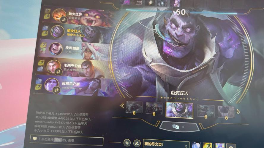 英雄联盟新手怎么玩?这几个技巧让你快速上分!