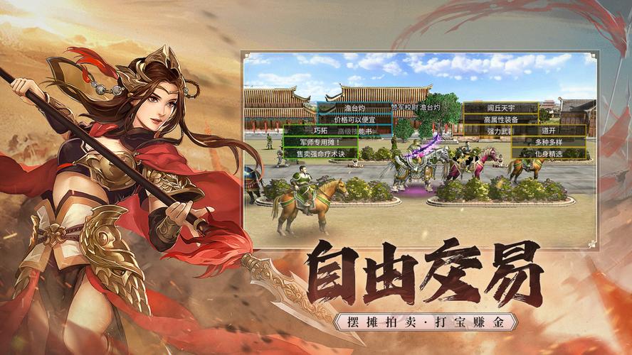 经典三国游戏推荐:三国群英传4单机版官方下载,不容错过!