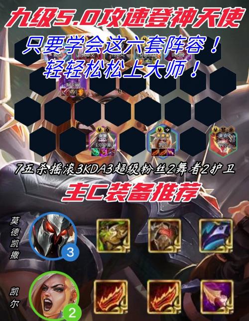 英雄联盟蜘蛛出装S11,学会这套出装轻松上王者!