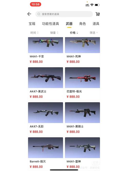 穿越火线英雄级武器排名,哪些神器最值得入手?