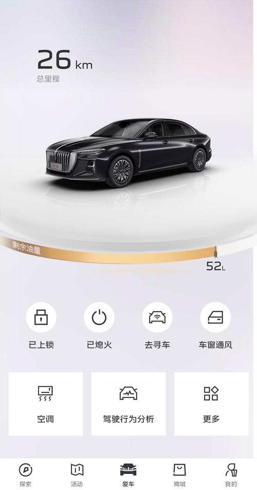 红旗     音乐：如何在红旗车载系统中安装     音乐