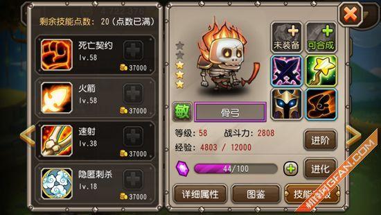 矮人火枪出装太难?这套出装让你轻松超神!