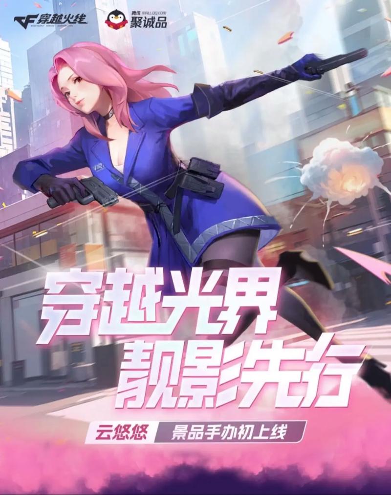 穿越火线6月活动在哪参加?老玩家分享活动入口!