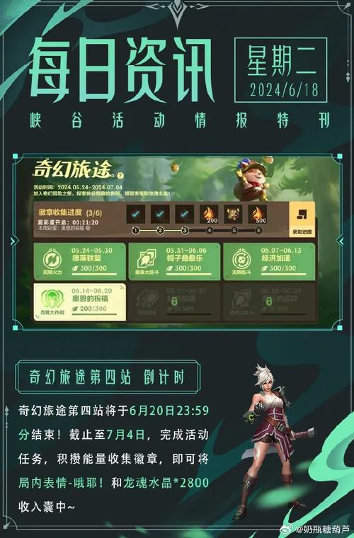 英雄联盟手游开服,教你快速上手玩转峡谷!