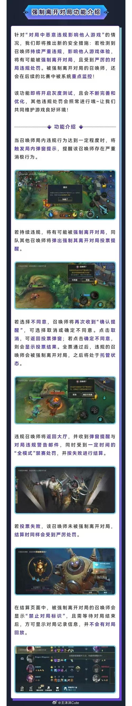 英雄联盟手游开服,教你快速上手玩转峡谷!