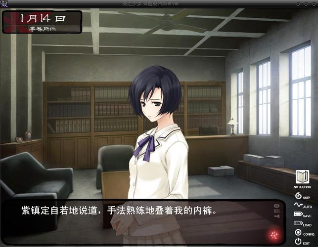 老司机力荐!壳之少女游戏让你欲罢不能!