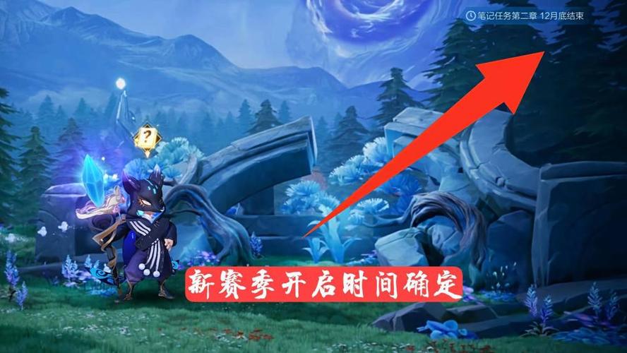终于来了!王者荣耀S22赛季开始时间一览,你准备好了吗?
