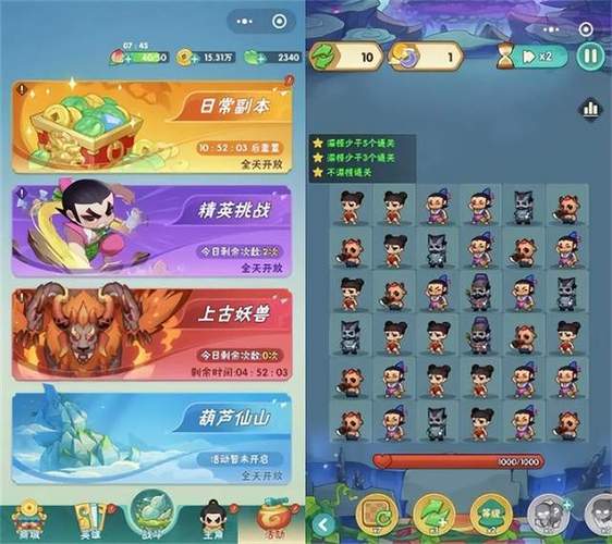 葫芦娃游戏破解版好玩吗?带你体验不一样的乐趣!