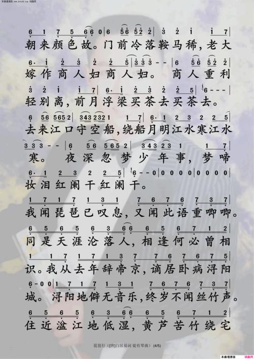 胡姬琵琶行副本歌词赏析,感受古风音乐魅力!