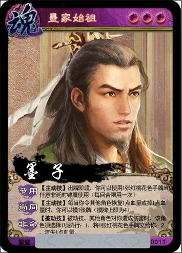 英雄杀变态破解版安全吗?会不会封号?