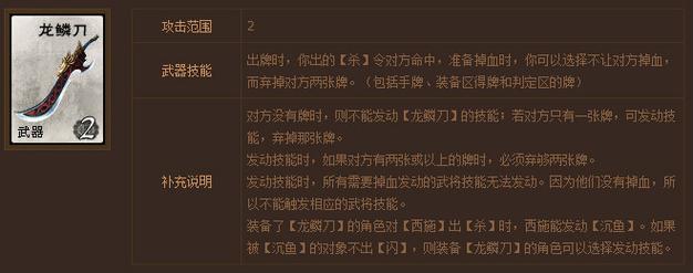 英雄杀变态破解版安全吗?会不会封号?