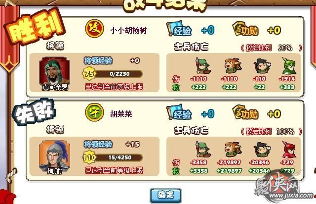 胡莱三国血战到底在哪玩?正版下载渠道看这里!