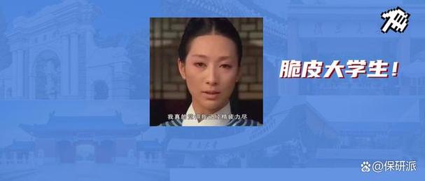 背刺：揭开     背叛的新含义