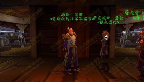 肯瑞托声望任务线奖励是什么?刷声望必看福利!