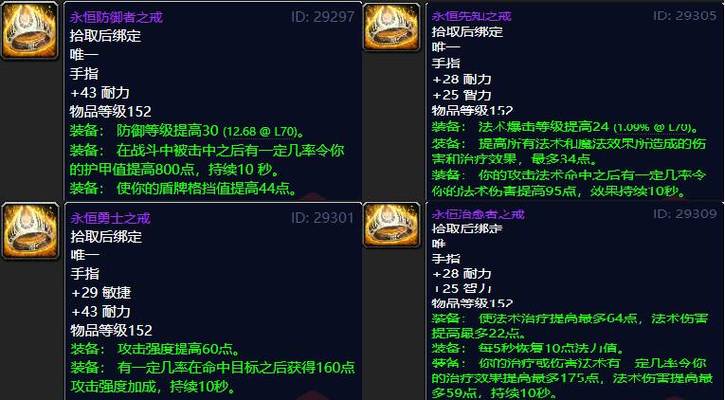 肯瑞托声望任务线奖励是什么?刷声望必看福利!