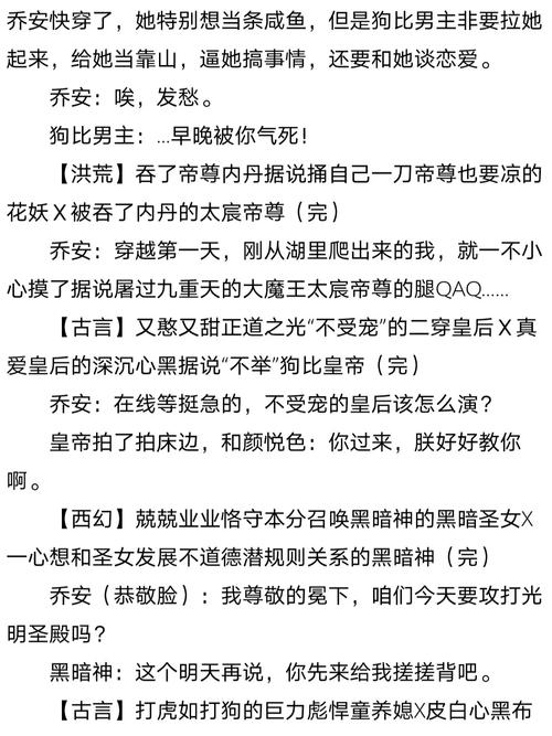 纸箱战机攻略:精通空中战斗的必备攻略与技巧
