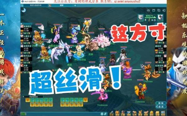 神武方寸加点方案推荐,新手必看!