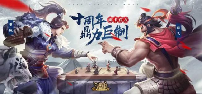 三国杀程普台词是什么?背景故事详细解读!