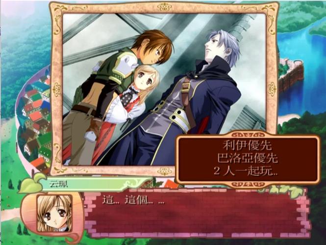 美少女梦工厂4完整攻略:如何培养完美女孩?