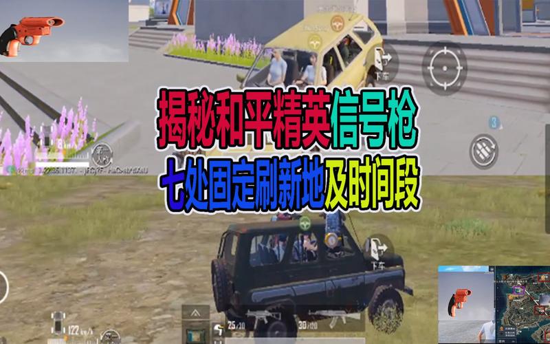 绝地求生国服开放时间大揭秘,这次真的要来了!