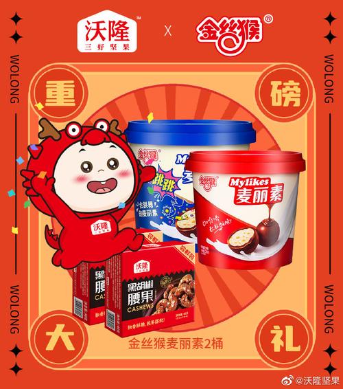 机器人历险记攻略:全方位通关指南