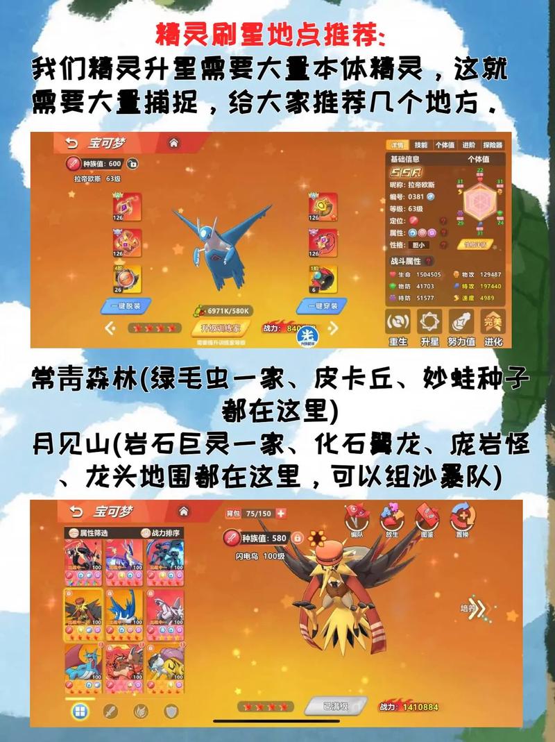精灵决斗卡攻略:如何收集强力精灵,组建无敌战斗卡组!