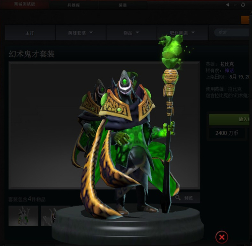 新手必看!拉比克英雄攻略:制霸比赛的核心玩法与出装推荐