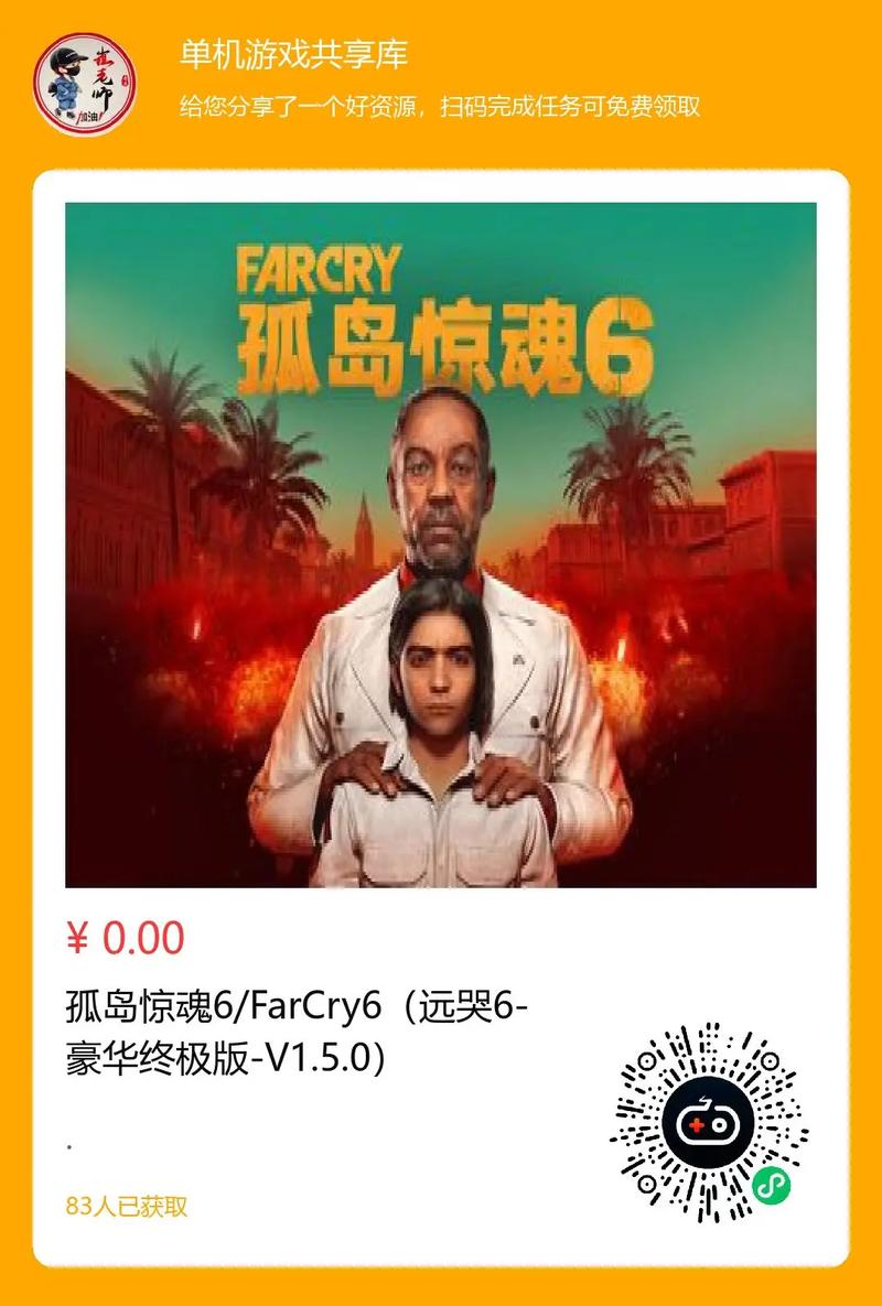 类似孤岛惊魂单机手机版的游戏还有哪些?资深玩家推荐!