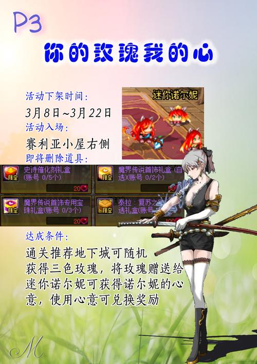 封印礼盒第七天必买攻略,教你如何更大化收益!