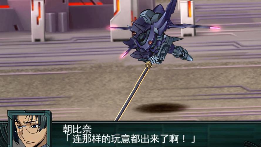 之一次超级机器人大战z系列回顾:多元世纪的机战史诗