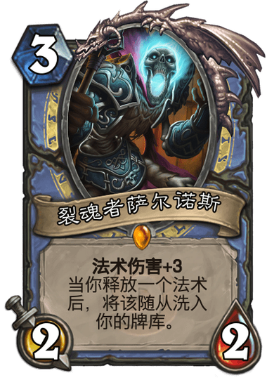 血色修道院血法师萨尔诺斯在哪?详细位置与路线分享!
