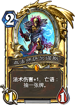 血色修道院血法师萨尔诺斯在哪?详细位置与路线分享!