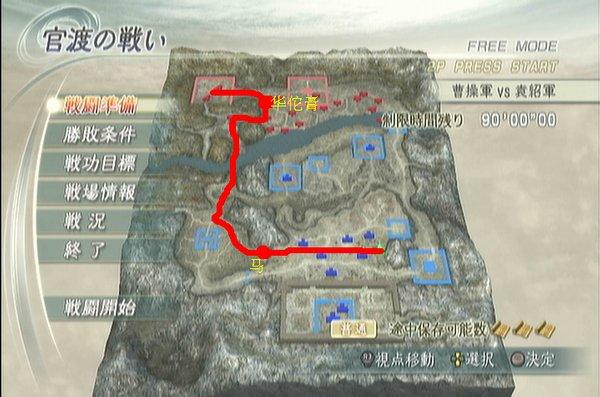 真三国无双1单机版下载安装指南,老玩家教你快速上手
