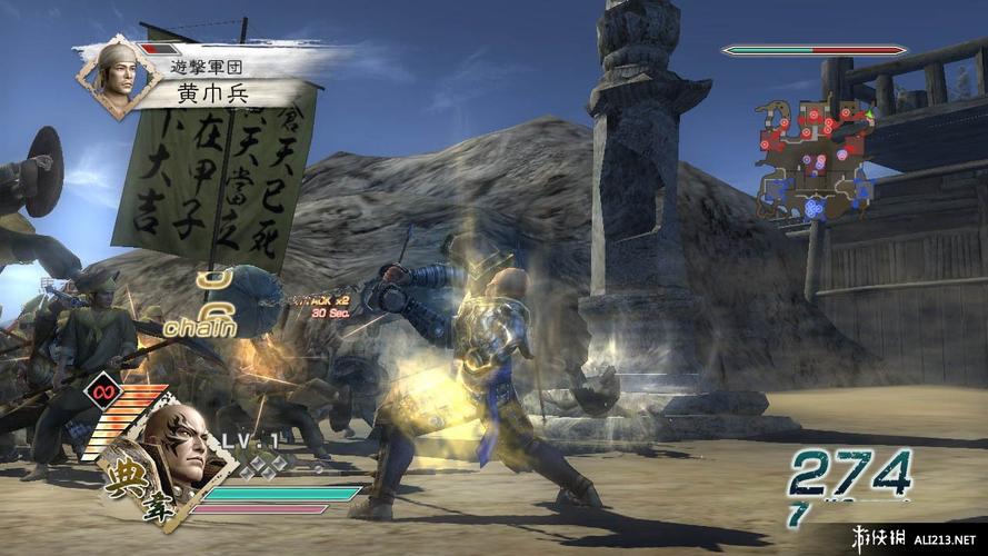 真三国无双1单机版下载安装指南,老玩家教你快速上手