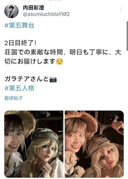 第五人格园丁推演日记2更新!园丁日记第二部讲了啥