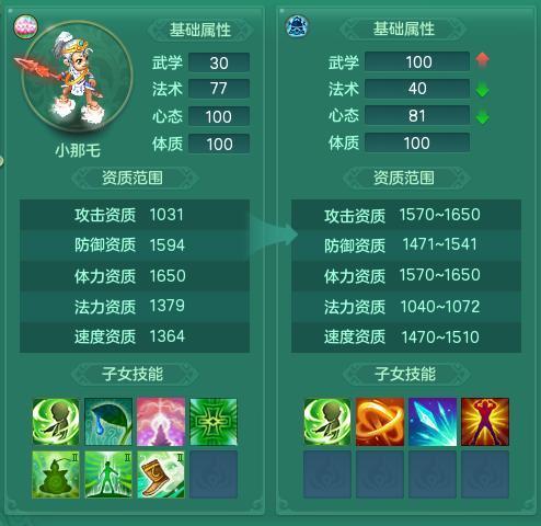 神武答题器:轻松应对神武4游戏中的所有答题挑战