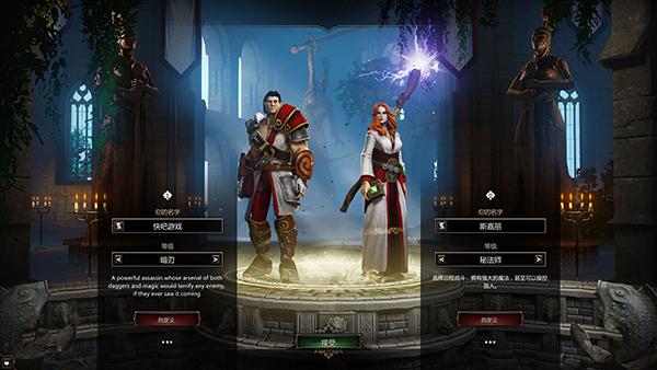 神界3:原罪评测:沉浸式RPG体验与战术战斗深度