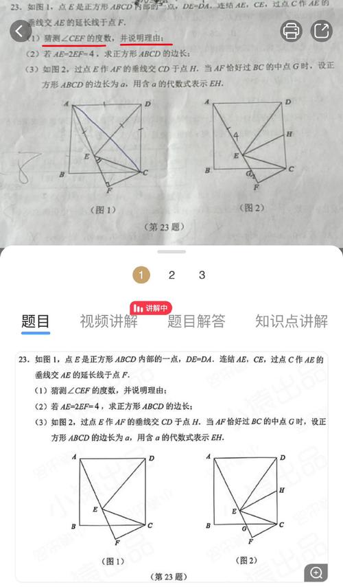 破解大学数学难题:如何攻克经典数学难题