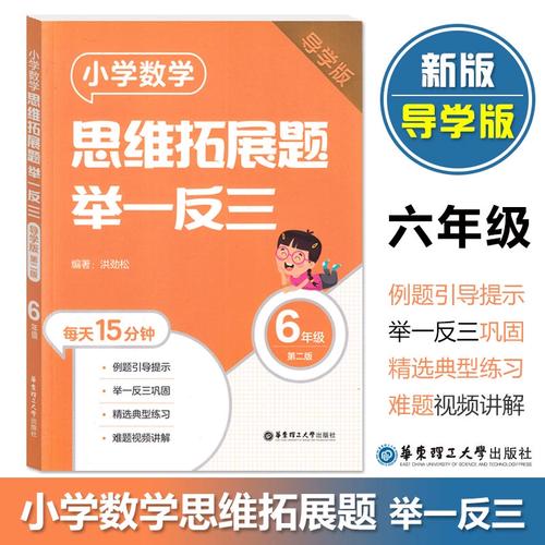 破解大学数学难题:如何攻克经典数学难题