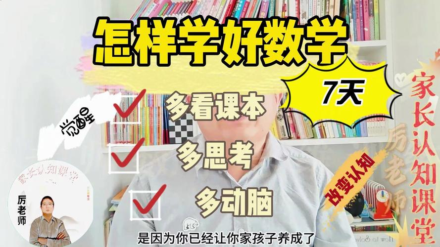 破解大学数学难题:如何攻克经典数学难题