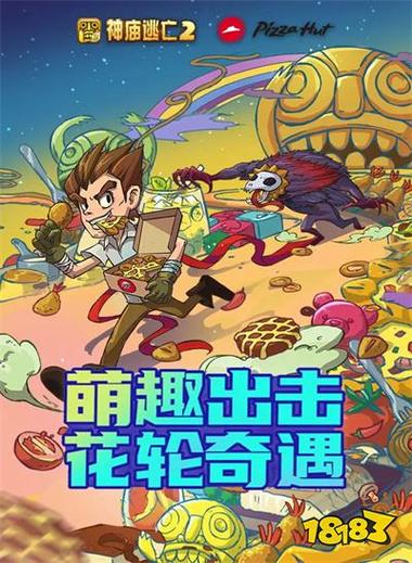 神庙逃亡2全人物解锁版推荐,无需付费解锁角色!