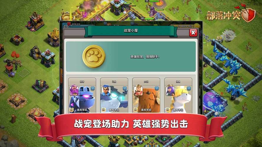 破解部落冲突无限钻石版安全吗?风险你知多少?