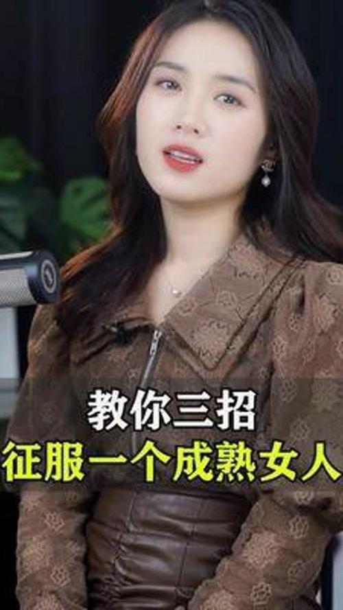 男人如何变得成熟?10个关键步骤让你更具吸引力