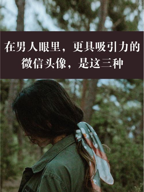 男人如何变得成熟?10个关键步骤让你更具吸引力