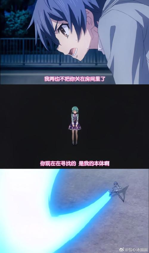 约会大作战之一季剧情解析:五河士道与精灵们的冒险之旅
