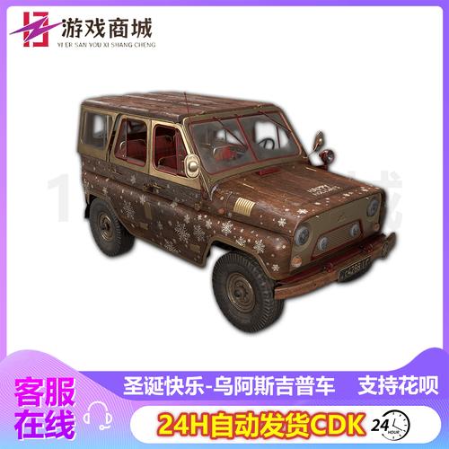 绝地求生cdkey多少钱?最新cdkey价格一览!