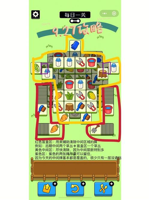 羊了个羊攻略第二关通关技巧:轻松突破地狱难度