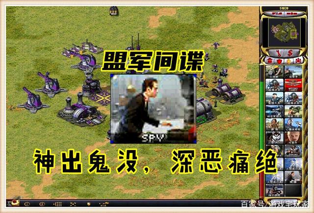 红色警戒最老版本配置要求高吗?老爷机也能流畅玩!