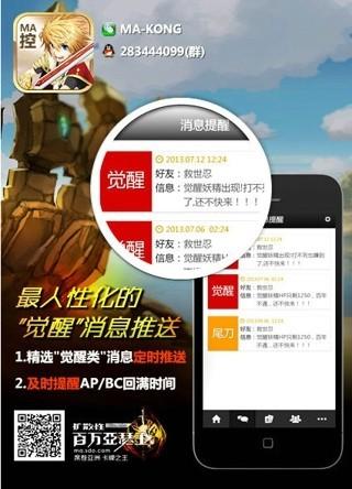 百万亚瑟王游戏助手推荐:提升游戏体验的必备工具